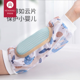 亨凯利 抱娃手臂垫婴儿冰丝凉席夏季喂奶袖套手臂垫透气手臂枕