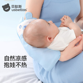 贝肽斯 婴儿手臂凉席抱娃手臂垫夏天喂奶手臂枕胳膊套袖冰袖套