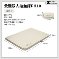 MOBI GARDEN/牧高笛 加高加宽 户外气垫床 PH10 双人拉丝床