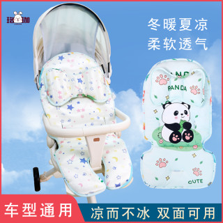 婴儿车垫子遛娃神器坐垫推车棉垫保暖秋冬垫宝宝餐椅靠垫四季通用