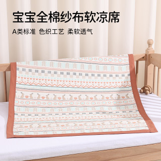 六层纯棉纱布软席婴儿宝宝A类垫子舒适透气四季可用