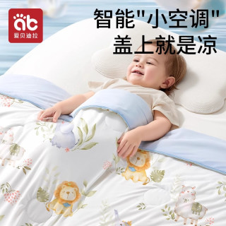 爱贝迪拉 新款双面婴儿夏凉被夏季凉感小被子小盖毯夏被儿童空调被