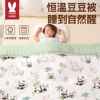 莫尔兔 婴儿桑蚕丝被儿童秋冬季豆加厚恒温幼儿园a类新出生儿专用盖被子