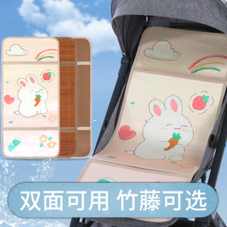 情迪 婴儿车凉席垫竹席透气宝宝凉席坐垫儿童新生推车冰丝席垫通用夏季