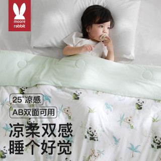 莫尔兔 婴儿夏季凉感被子冰丝a类小宝宝专用盖毯儿童幼儿园凉感空调被