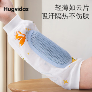 HUGVIDAS 手臂凉席婴儿喂奶抱娃手臂垫抱胳膊套冰袖枕宝宝哺乳孩子神器夏季