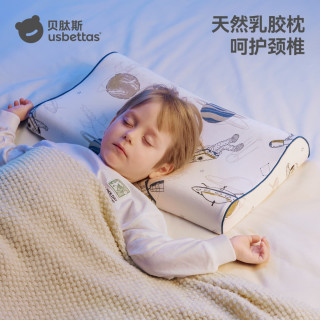 贝肽斯 儿童乳胶枕1-3岁以上宝宝幼儿园专用婴幼儿6个月透气枕头