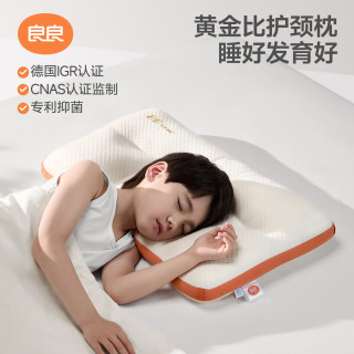 良良 儿童0-3/2-6岁枕头婴儿吸汗宝宝防偏头四季定型枕