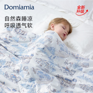 DOMIAMIA 森睡凉凉被婴幼儿柔软莱赛尔儿童凉感被薄夏凉透气被天然
