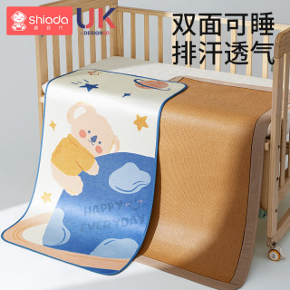 新安代 婴儿冰丝空调凉席吸汗透气凉感夏季宝宝新生儿婴儿床垫双面用品