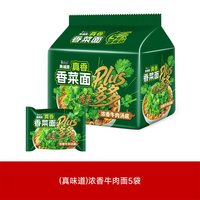 康师傅 香辣牛肉味 方便面