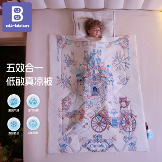 卡伴 婴儿被子四季夏凉被儿童宝宝幼儿园膨刻气绒凉感被