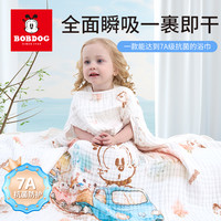 巴布豆 婴儿睡袋春夏款纯棉纱布夏季薄款宝宝儿童防踢被子四季通用