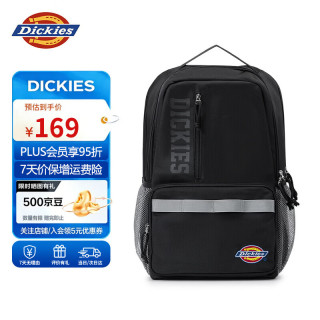 Dickies 经典通用款运动背包