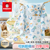 巴布豆 可脱胆2025秋冬新生儿包被纯棉抱被婴儿被子包被