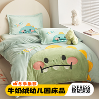 美真 幼儿园三件套冬季加厚儿童婴儿被套被褥宝宝幼儿园入园被子三件套