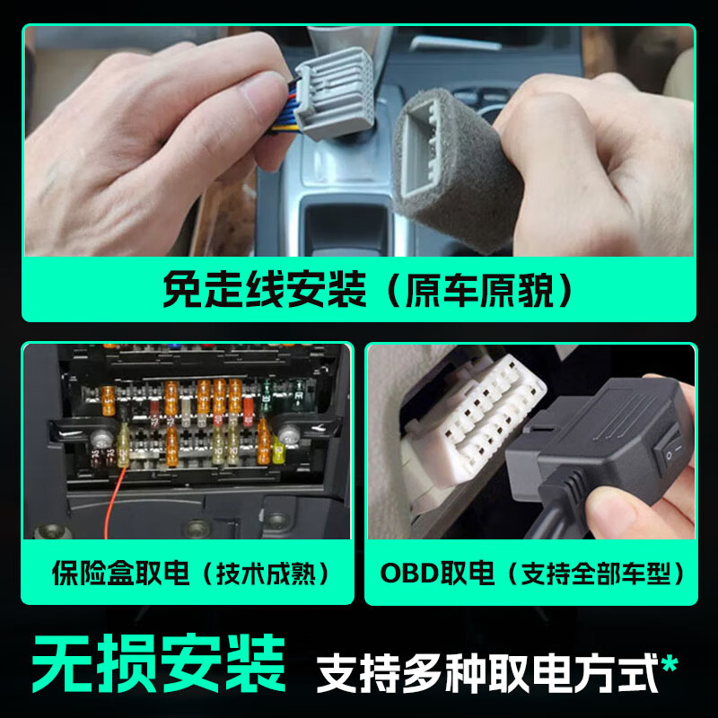  晋御滋 高清 行车记录仪+内存卡