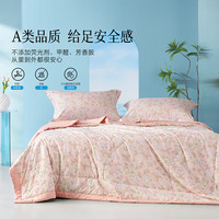  MERCURY/水星家纺 A类抗菌 大豆纤维夏凉被