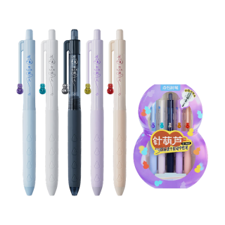 点石文具 针葫芦按动中性笔 0.5mm 黑色 5支装