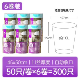 88VIP：e洁 抽绳垃圾袋 300只（45*50cm） 白色 加厚