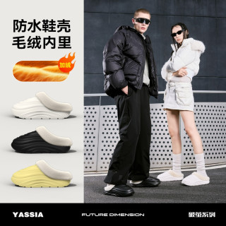 亚束 男士加绒加厚棉拖鞋 防滑保暖