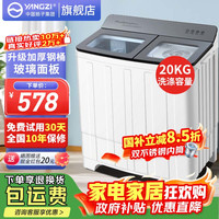 扬子 中国扬子集团双桶双缸洗衣机半自动 40公斤大容量家电