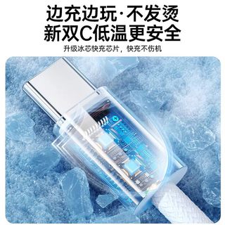  皓轩 PD30W快充 苹果充电线