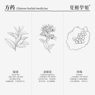 夏树学姐 养发皂-清冽控油版 精油皂手工皂天然草本植物
