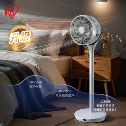 爱丽思 静音低噪 空气循环扇