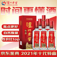移动端、京东百亿补贴：泸州老窖 第十代特曲 浓香型白酒 52度 2021年 500ml*6瓶 原箱老酒