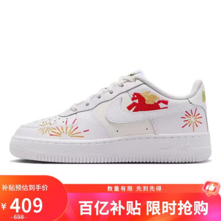 移动端、京东百亿补贴：NIKE AIR FORCE 1 GS 女款运动鞋 IQ1133-111