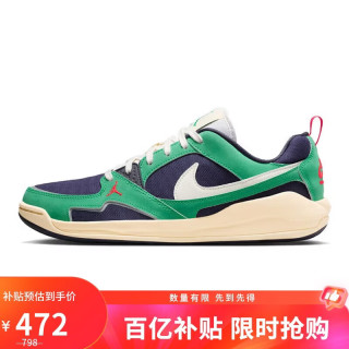 移动端、京东百亿补贴：Jordan CMFT ERA 男款休闲鞋 HJ6777-400