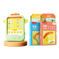  ihuman/洪恩 插卡即读 儿童早教机+识字启蒙卡+思维启蒙卡