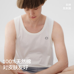 蕉内 无缝 男士家居服