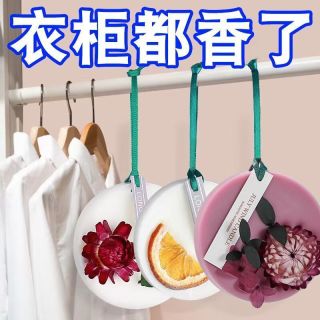 山明 衣柜香薰蜡片持久留香室内超香卧室檀沉香栀子花厕所除臭车载挂片 10盒随机花香