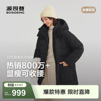 波司登 羽绒服中长款脱卸帽加厚新国标90绒宽松外套
