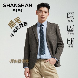 杉杉 男士休闲西服 SSBEPM2263