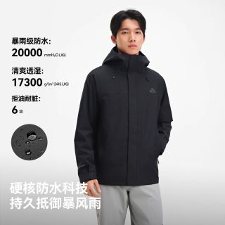 88VIP：伯希和 城市户外 105301083 男女通用冲锋衣