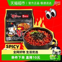 三养 火鸡面 140g*5袋 方便面 泡面 夜宵