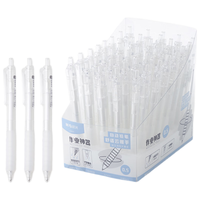  M&G/晨光 云握手握感舒适 自动铅笔