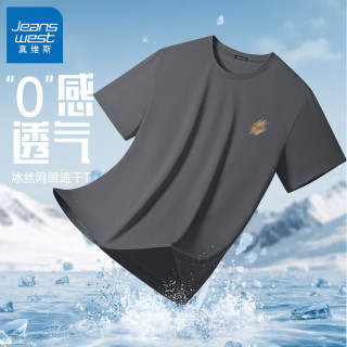 真维斯 冰丝短袖T恤+短裤