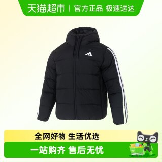 88VIP：adidas 男子连帽羽绒服加绒梭织长裤户外休闲运动套装