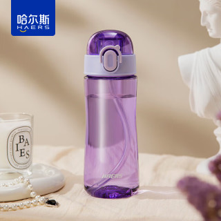 HAERS 弹跳吸管杯运动水杯女耐高温tritan大容量太空杯健身便携塑料杯子 紫色 580ml
