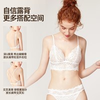 好奇蜜斯 美背细肩带 女士内衣套装
