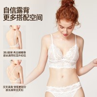 好奇蜜斯 美背细肩带 女士内衣套装
