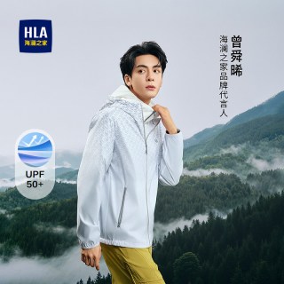 海澜之家 男士连帽夹克 HWJAJ2F042A