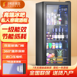 威力冰吧家用冷藏保鲜柜办公室宿舍宾馆122升大容量茶叶饮料红酒透明恒温冰箱一级能效+蓝灯 BC-122