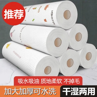 倩挥 20X20cm厨房抹布加大加厚一次性懒人抹布家用洗碗布吸油吸水50片 20*20cm加厚提花50片 3卷