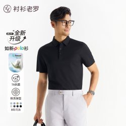 衬衫老罗 如新系列 男士短袖POLO衫 265X1P920S