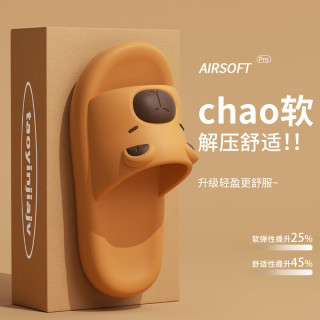 卡皮巴拉    亲子款女士凉拖夏季居家软底     防滑拖鞋家用踩屎感拖鞋男士